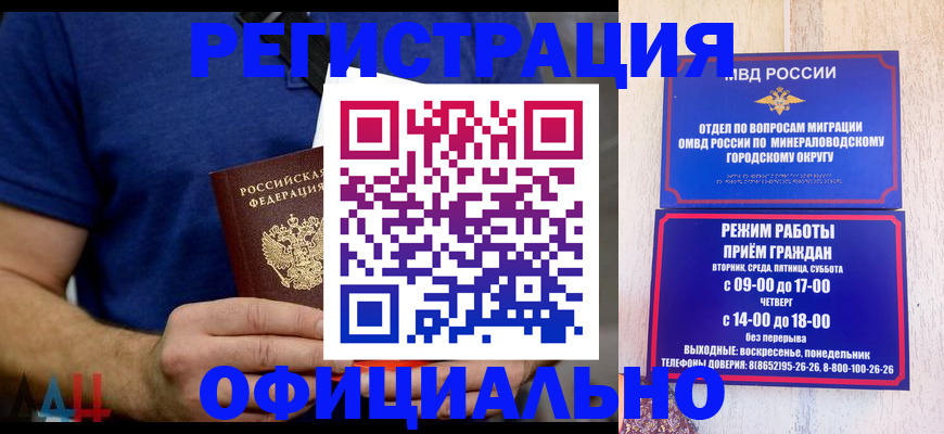 временная регистрация гарантия в Навашино