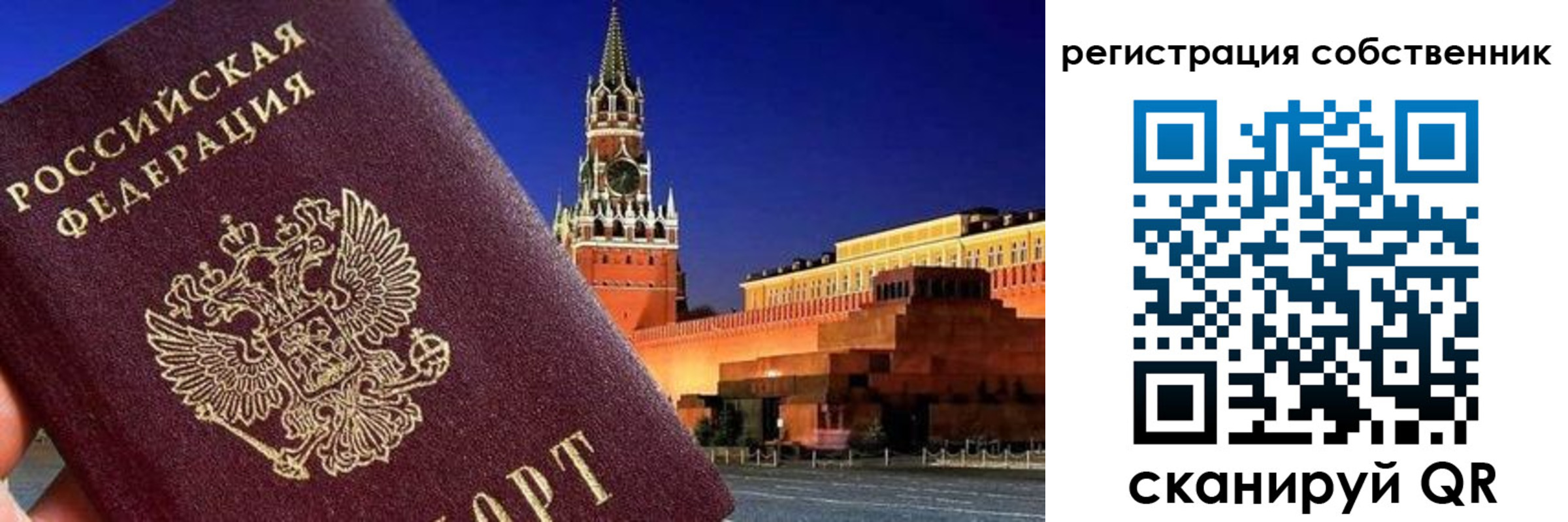 пропишу в квартире в Навашино