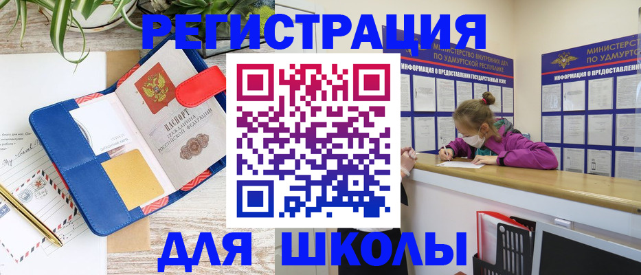 временная прописка в Навашино