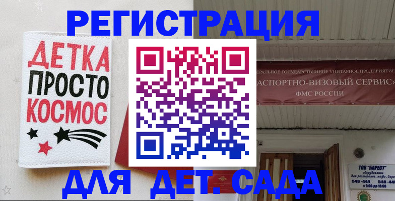 временная регистрация надежно в Навашино