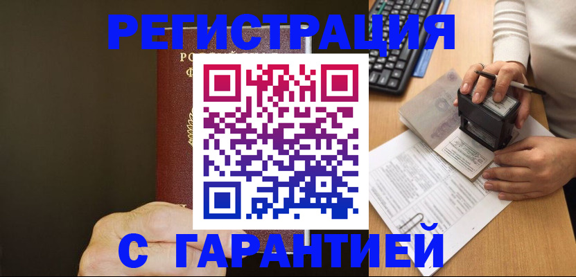 найти адрес прописки в Навашино