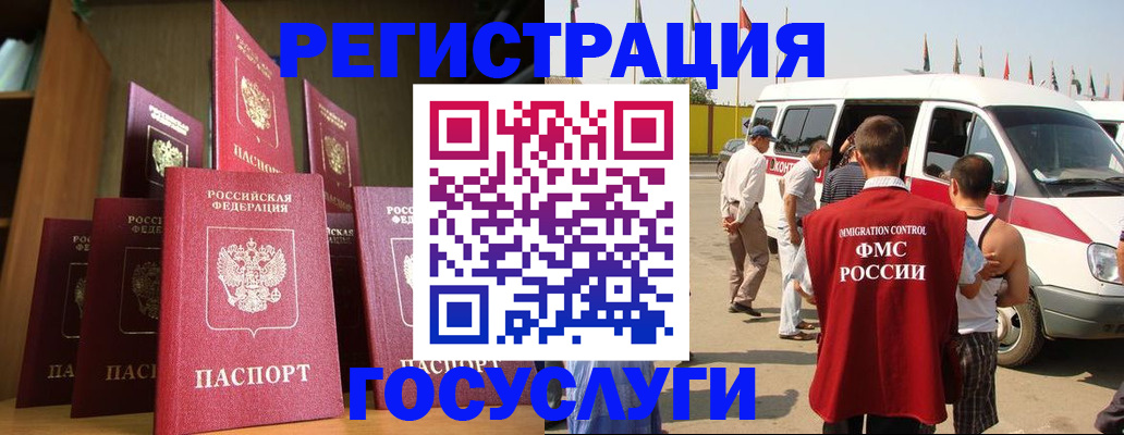 прописка законно в Навашино