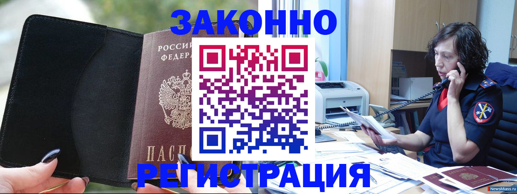 регистрация для школы в Навашино